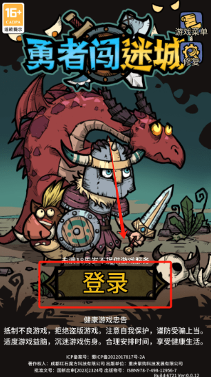 游戏怎么玩配图1