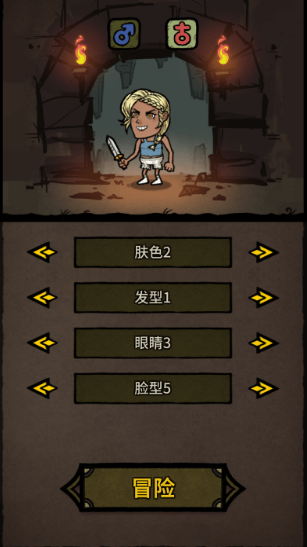 游戏怎么玩配图3