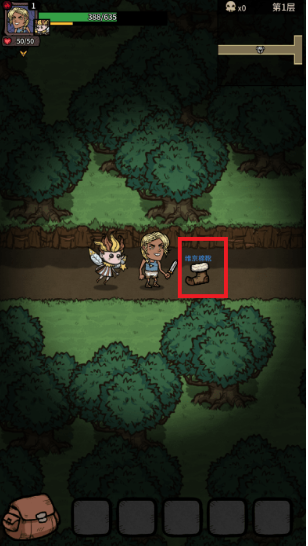 游戏怎么玩配图7