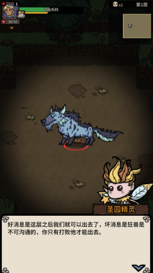 游戏怎么玩配图8