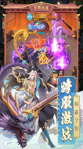 山海剑途国际服1