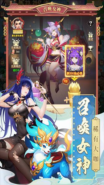 山海剑途国际服2