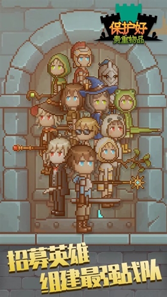 保管好贵重物品免广告版1