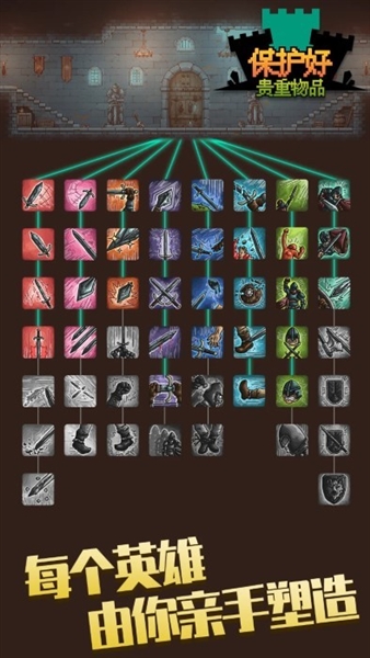 保管好贵重物品免广告版4