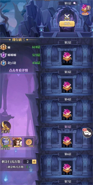 资源获取攻略配图3