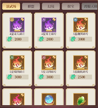 资源获取攻略配图5