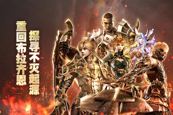 奇迹世界起源OPPO版1