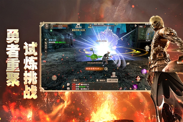 奇迹世界起源OPPO版2