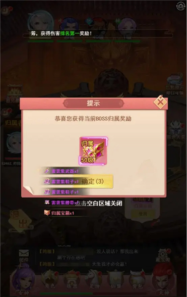 多人BOSS攻略配图2