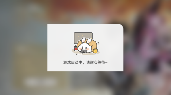 云星穹铁道官方版