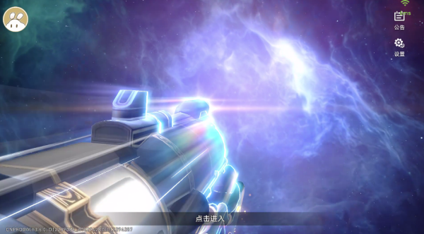 云星穹铁道官方版