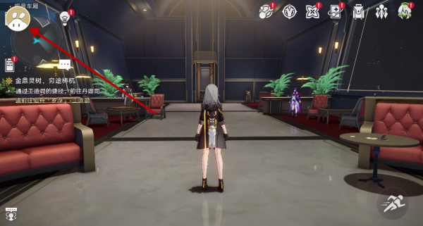 云星穹铁道官方版