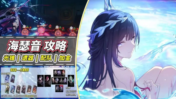 云星穹铁道官方版