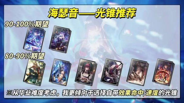 云星穹铁道官方版