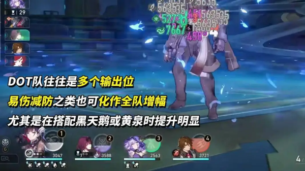 云星穹铁道官方版