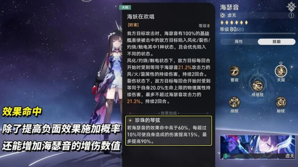 云星穹铁道官方版