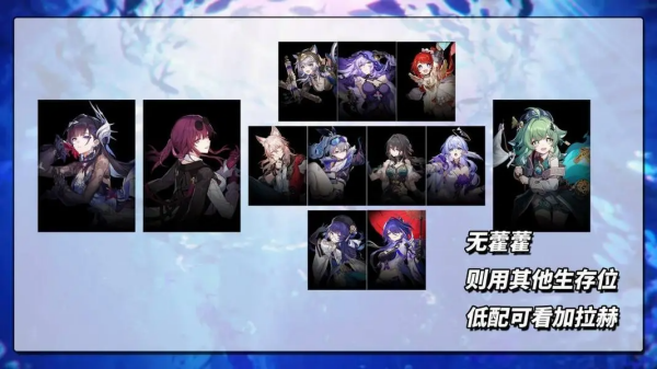 云星穹铁道官方版