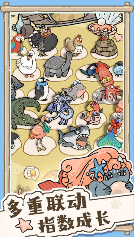 猫神牧场手机版3