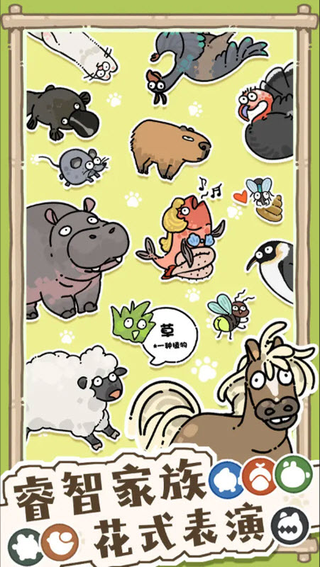猫神牧场手机版5