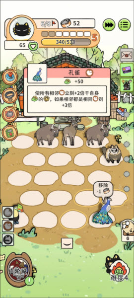 猫神牧场手机版