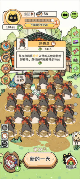 猫神牧场手机版