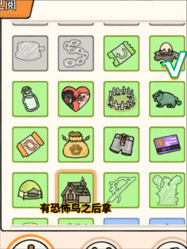 猫神牧场手机版