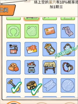 猫神牧场手机版