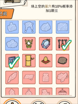 猫神牧场手机版