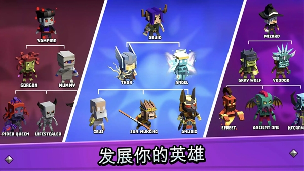 猎人起源官方版1