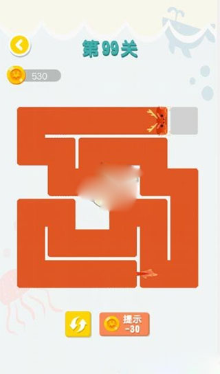 第99关通关攻略配图1