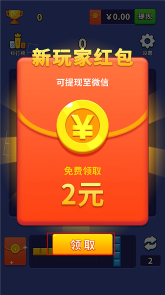 基础玩法攻略配图2