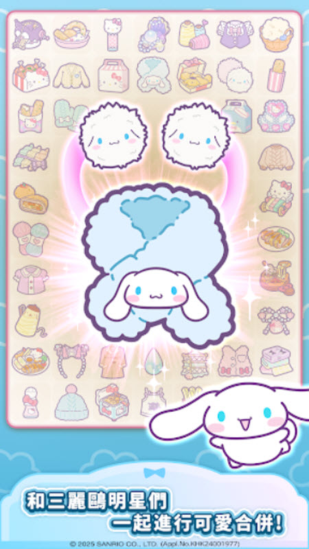 hellokitty我的梦之店1