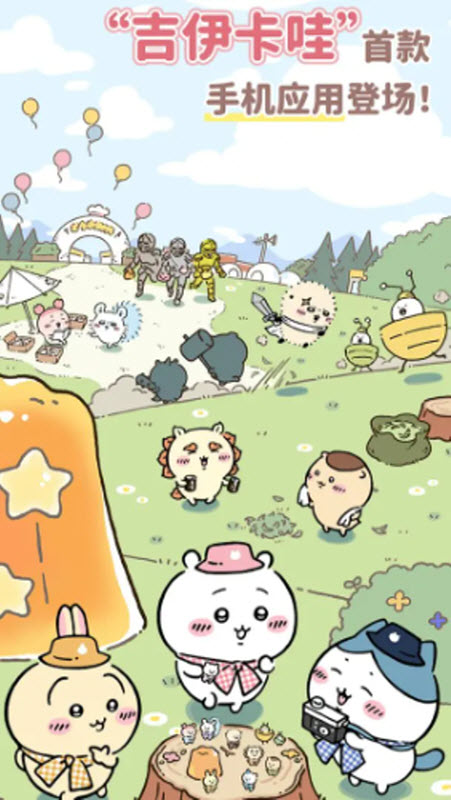 口袋吉伊卡哇内置菜单版1