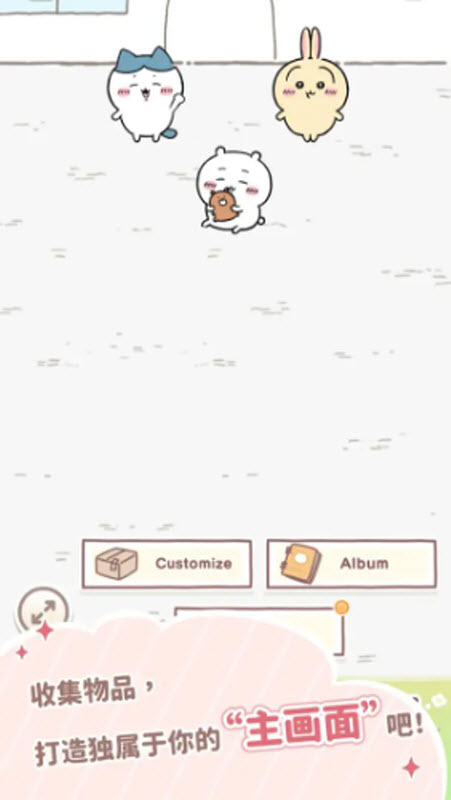 口袋吉伊卡哇内置菜单版3