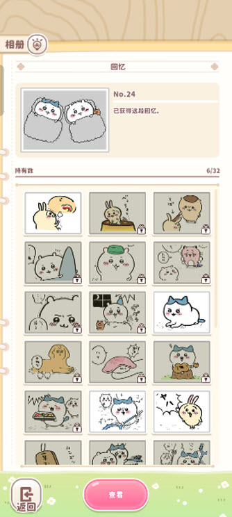 口袋吉伊卡哇内置菜单版