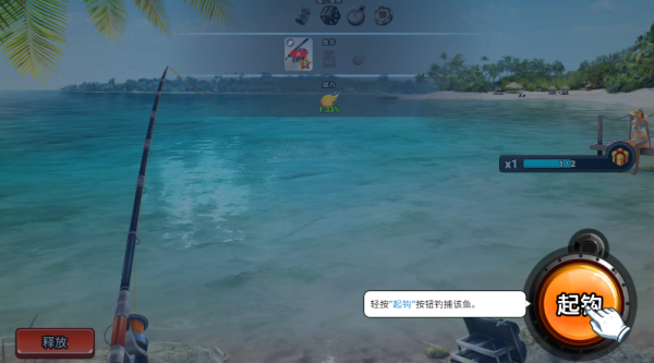 钓鱼冲突官方版