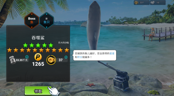 钓鱼冲突官方版