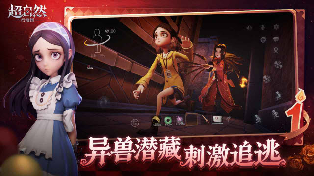 超自然行动组游戏4