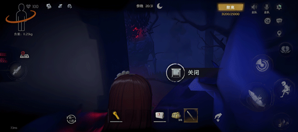 超自然行动组游戏