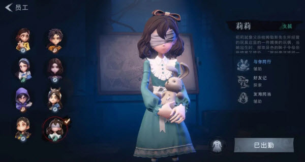 超自然行动组游戏