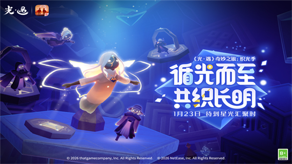 光遇低版本手机1