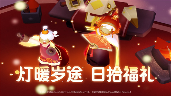 光遇低版本手机3