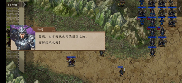 主线剧情攻略配图1