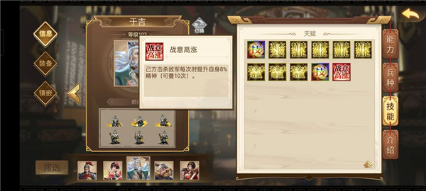 人物培养推荐配图1