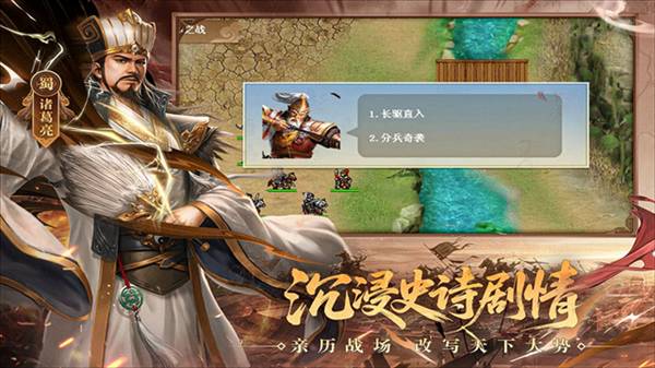 三国戏英杰传4399版5