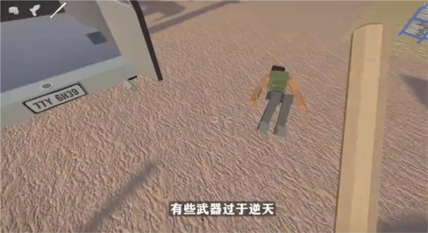 戈尔盒子手游官方版2