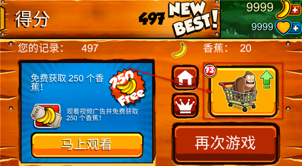 如何提升技能配图1