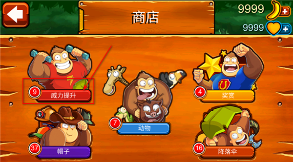 如何提升技能配图2