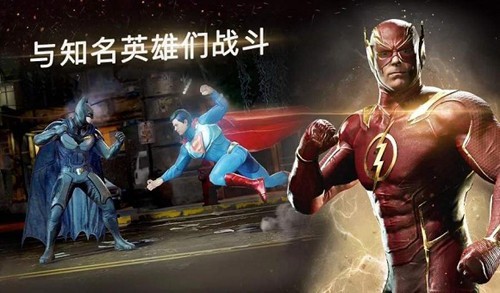 不义联盟2内置功能菜单2026版2