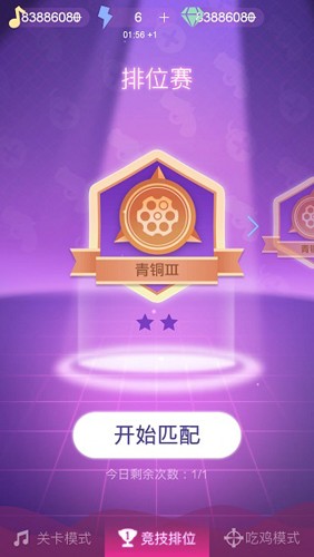 节奏枪神官方版4